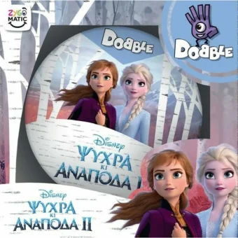 Kaissa Dobble: Disney Frozen II Greek KA113770