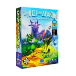 Kaissa Board Game: The Island of Dragons Greek KA114398