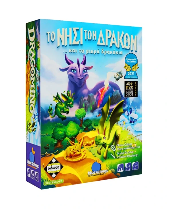 Kaissa Board Game: The Island of Dragons Greek KA114398