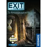 Kaissa Επιτραπέζιο: EXIT Το Απαγορευμένο Κάστρο Ελληνική Γλώσσα KA112646