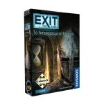 Kaissa Επιτραπέζιο: EXIT Το Απαγορευμένο Κάστρο Ελληνική Γλώσσα KA112646 - Image 2