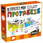 Headu Board Game: Λαβύρινθος με Παγίδες! 8057592355782 - Image 3