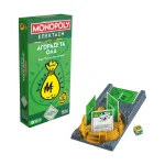 Hasbro Board Game: Monopoly Buy Everything Expansion Greek G0720