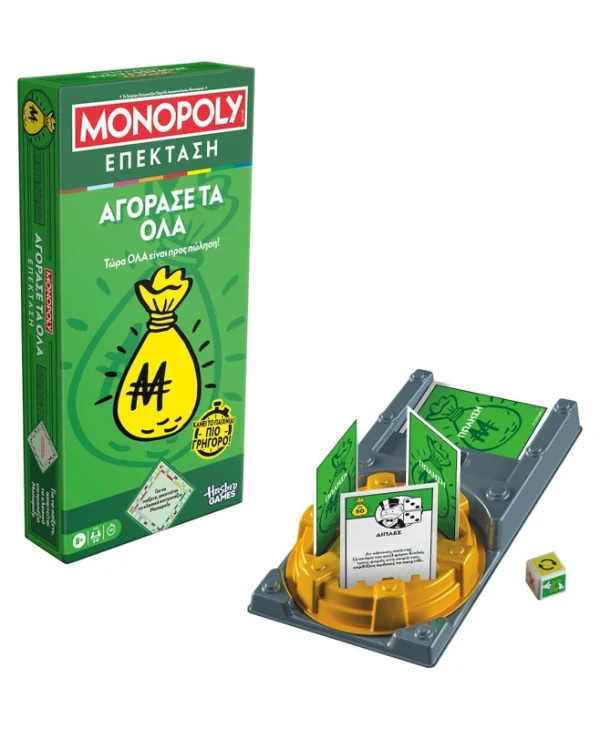 Hasbro Board Game: Monopoly Buy Everything Expansion Greek G0720