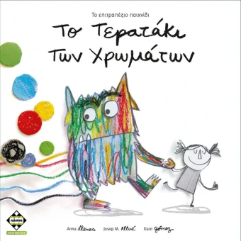 Kaissa Board Game: Το Τερατάκι των Χρωμάτων Ελληνική Γλώσσα KA113094