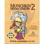 Kaissa Board Game: Munchkin 2: Αφύσικο Τσεκούρι Ελληνική Γλώσσα KA110314