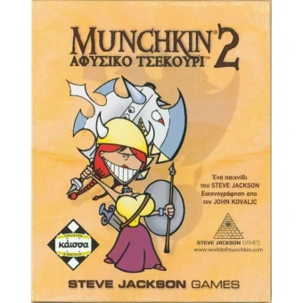 Kaissa Board Game: Munchkin 2: Αφύσικο Τσεκούρι Ελληνική Γλώσσα KA110314