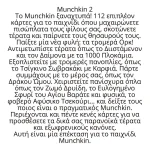 Kaissa Board Game: Munchkin 2: Αφύσικο Τσεκούρι Ελληνική Γλώσσα KA110314 - Image 3