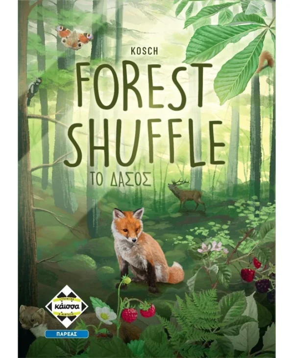 Kaissa Card Game: Forest Shuffle - Το Δάσος Greek KA115055