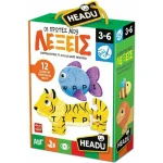 Headu Puzzle: My First Words 8059591422120