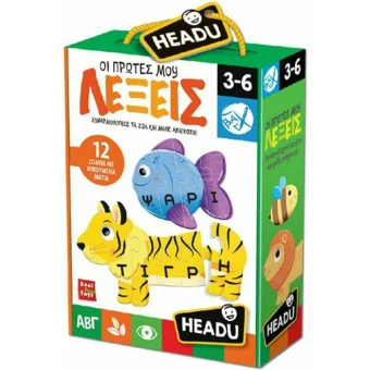 Headu Puzzle: My First Words 8059591422120