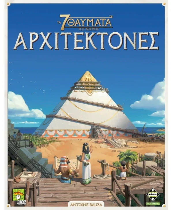 Kaissa Board Game: 7 Wonders: Architects Greek KA114239