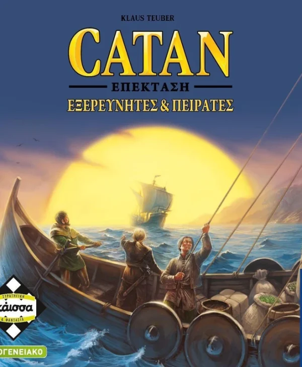Kaissa Board Game: Catan: Explorers & Pirates 2nd Edition Expansion Greek Language KA114282