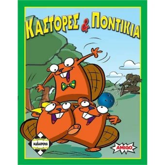 Κάισσα Επιτραπέζιο: Κάστορες Και Ποντίκια Ελληνική Γλώσσα KA110673