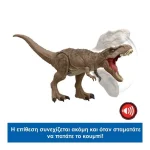 Mattel - Jurassic World: Chaos Theory - All-Out Attack Tyrannosaurus Rex 25cm Action Figure HXF53 - Image 5
