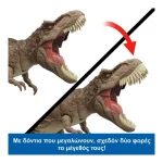Mattel - Jurassic World: Chaos Theory - All-Out Attack Tyrannosaurus Rex 25cm Action Figure HXF53 - Image 6