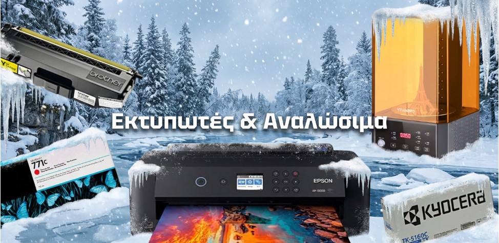 4_Printers