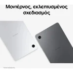 Samsung Galaxy Tab A11 X135 8.7" LTE 4GB RAM 64GB – Γκρι - Image 3