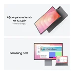 Samsung Galaxy Tab S11 Ultra 14.6" Wi‑Fi (SM‑X930) 12GB / 512GB - Γκρι - Image 4
