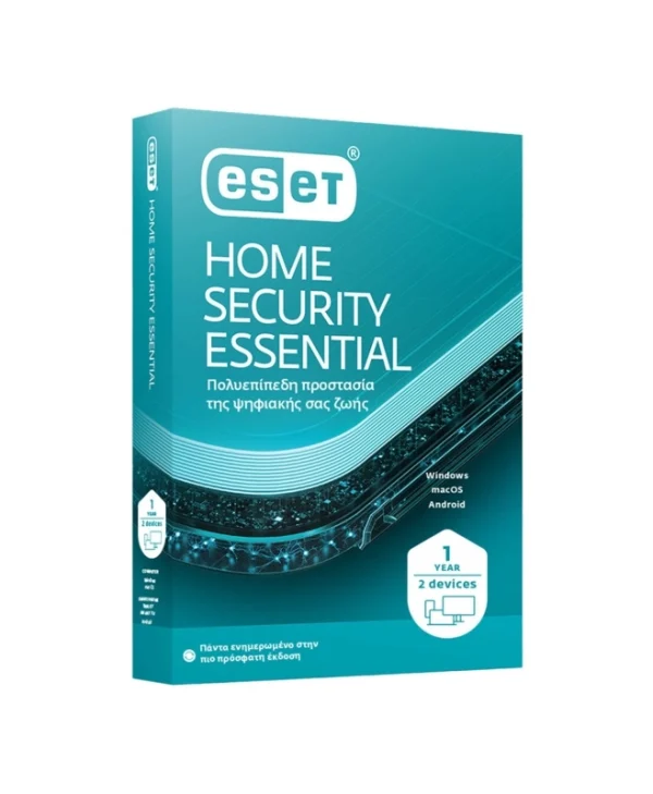 Eset Home Security Essential για 2 Συσκευές και 1 Έτος Χρήσης EHSERP1Y