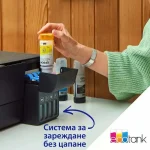 Epson EcoTank L3270 Έγχρωμο Πολυμηχάνημα Inkjet με WiFi και Mobile Print C11CJ67434 - Image 5