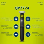 Philips Oneblade Ξυριστική Μηχανή Προσώπου Επαναφορτιζόμενη / Με Καλώδιο QP2724/10 - Image 3