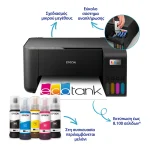 Epson EcoTank L3230 Έγχρωμο Πολυμηχάνημα Inkjet C11CJ68407 - Image 3