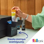 Epson EcoTank L3230 Έγχρωμο Πολυμηχάνημα Inkjet C11CJ68407 - Image 7