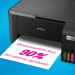 Epson EcoTank L3230 Έγχρωμο Πολυμηχάνημα Inkjet C11CJ68407 - Image 8