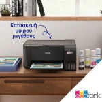 Epson EcoTank L3230 Έγχρωμο Πολυμηχάνημα Inkjet C11CJ68407 - Image 9