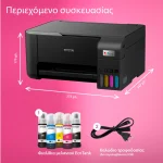 Epson EcoTank L3230 Έγχρωμο Πολυμηχάνημα Inkjet C11CJ68407 - Image 12