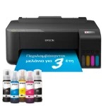 Epson EcoTank L1230 Έγχρωμoς Εκτυπωτής Inkjet C11CJ70402 - Image 7