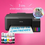 Epson EcoTank L1230 Έγχρωμoς Εκτυπωτής Inkjet C11CJ70402 - Image 9