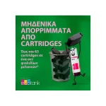 Epson L6390 Έγχρωμο Πολυμηχάνημα Inkjet C11CL40405 - Image 6