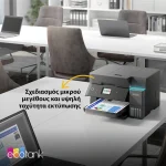 Epson L6390 Έγχρωμο Πολυμηχάνημα Inkjet C11CL40405 - Image 9