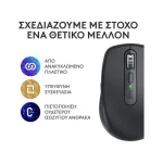 Logitech MX Anywhere 3S Ασύρματο Bluetooth Ποντίκι Graphite 910-006929 - Image 2