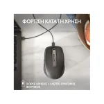 Logitech MX Anywhere 3S Ασύρματο Bluetooth Ποντίκι Graphite 910-006929 - Image 8