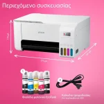 Epson EcoTank L3276 Έγχρωμο Πολυμηχάνημα Inkjet με WiFi και Mobile Print C11CJ67436 - Image 6