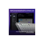 Logitech G515 Lightspeed Ασύρματο Gaming Μηχανικό Πληκτρολόγιο Tenkeyless με GL Tactile διακόπτες και RGB φωτισμό (Αγγλικό US) Λευκό 920-012539 - Image 8