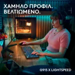 Logitech G G915 X Lightspeed Ασύρματο Gaming Μηχανικό Πληκτρολόγιο με GL Tactile διακόπτες και RGB φωτισμό (Αγγλικό US) 920-012676 - Image 2