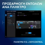 Logitech G G915 X Lightspeed Ασύρματο Gaming Μηχανικό Πληκτρολόγιο με GL Tactile διακόπτες και RGB φωτισμό (Αγγλικό US) 920-012676 - Image 4