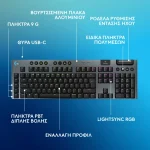 Logitech G G915 X Lightspeed Ασύρματο Gaming Μηχανικό Πληκτρολόγιο με GL Tactile διακόπτες και RGB φωτισμό (Αγγλικό US) 920-012676 - Image 6
