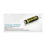 XTAR Επαναφορτιζόμενη Μπαταρία 14500 Li-Mn 800mAh 3.7V 1τμχ 14500-800 - Image 7