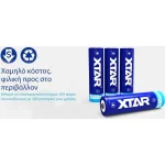 XTAR Επαναφορτιζόμενη Μπαταρία 18650 Li-ion 3500mAh 3.7V 1τμχ 18650-3500 - Image 4