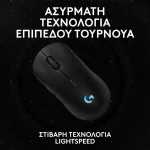 Logitech G Pro 2 Lightspeed Ασύρματο RGB Gaming Ποντίκι 44000 DPI Μαύρο 910-007295 - Image 5