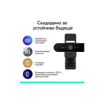 Logitech Brio 4K Web Camera με Autofocus 960-001718 - Image 3
