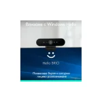 Logitech Brio 4K Web Camera με Autofocus 960-001718 - Image 5