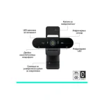 Logitech Brio 4K Web Camera με Autofocus 960-001718 - Image 7