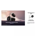 Samsung Galaxy Watch8 Aluminium 44mm Αδιάβροχο με Παλμογράφο (Dark Gray) - Image 3