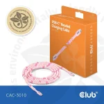 Club3D USB 2.0 Cable USB-C male - USB-C 60W Ροζ 2m - Image 2